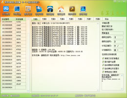 易算时时彩直选计划
