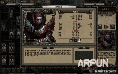 圣战群英传3亡灵复苏汉化修正补丁