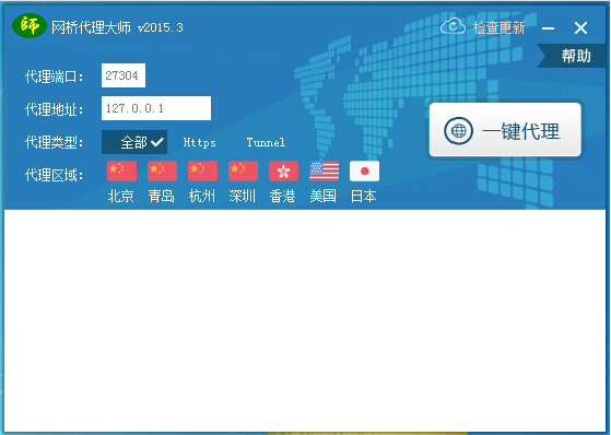 网桥大师