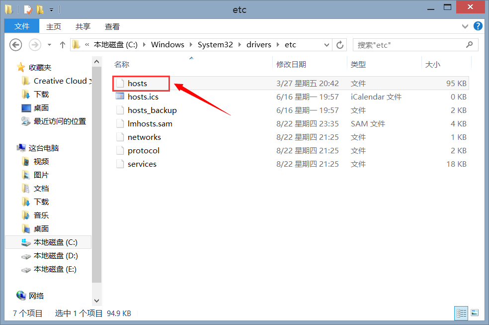 最新hosts文件(google hosts 2015)