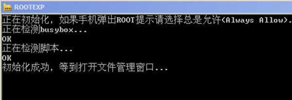 re管理器