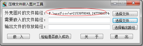 ѹļǶͼƬ
