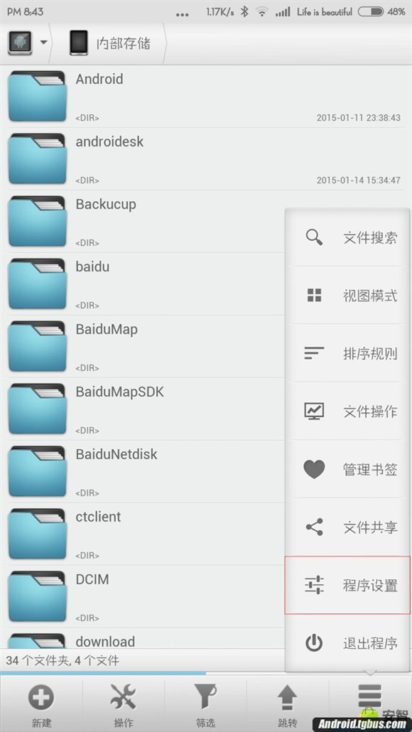 miui7主题破解工具