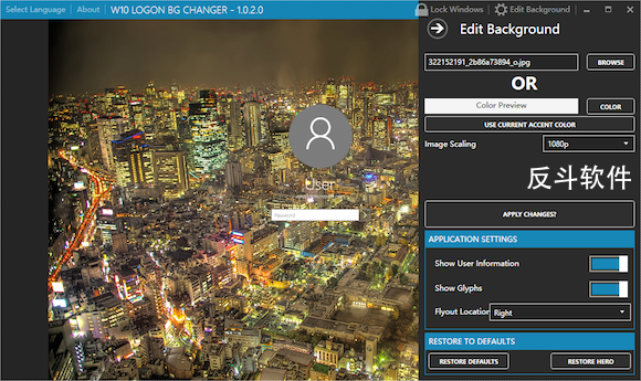 W10 Logon BG Changer(win10¼)