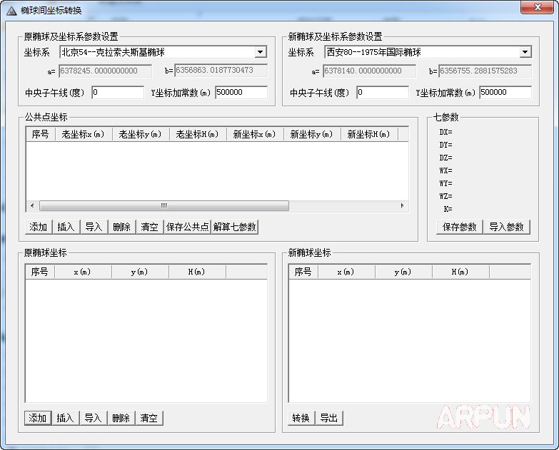 地理坐标转换工具包