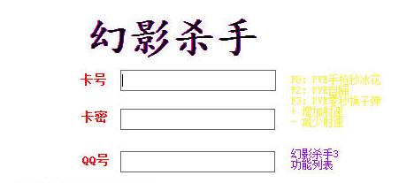 逆战小月pve秒杀