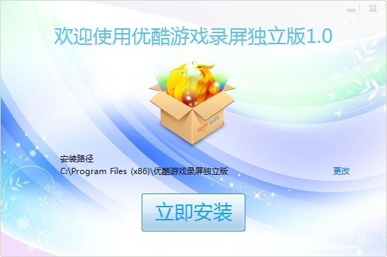 优酷游戏录屏独立版