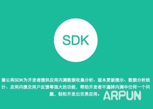 ѹӢsdk