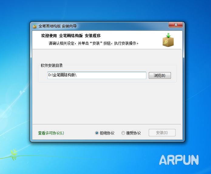 ȫʻṹ뷨32λעᣩ