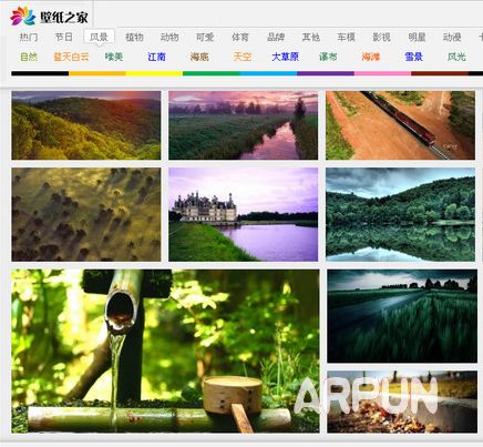 壁纸之家