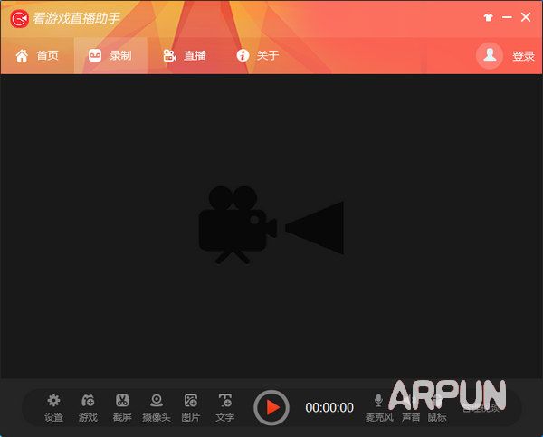 看游戏直播助手