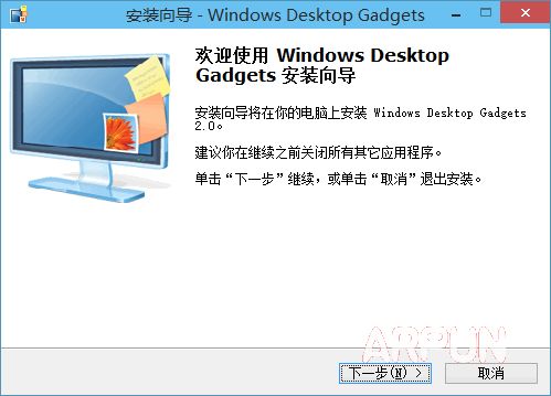win10С(Windows Desktop Gadgets)
