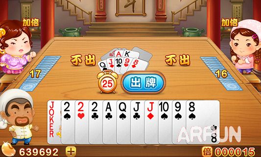 欢乐斗地主音乐mp3打包
