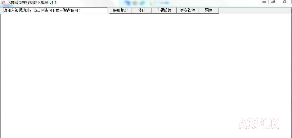 飞答网页在线视频下载器