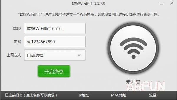 ýwifi