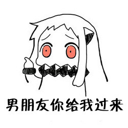北方酱qq表情 9P+