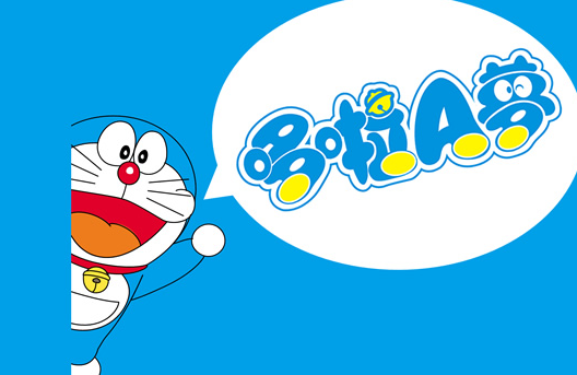 哆啦a梦PPT模板