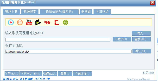 Ƶ(xmlbar)