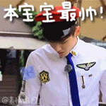 吴亦凡动态QQ表情 9P+