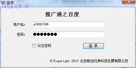 推广通