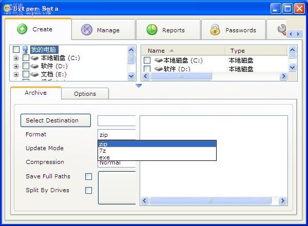 Bitser 解压缩软件