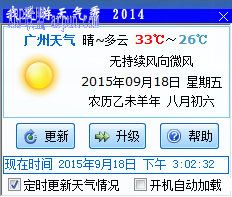 Ұ2014