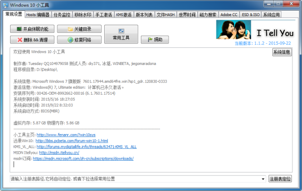 Win10С