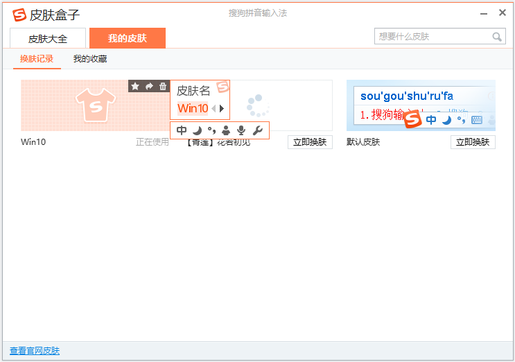 ѹ뷨win10