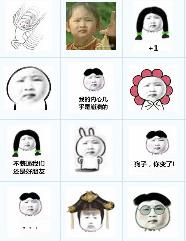 一脸无奈的QQ表情包 33P+