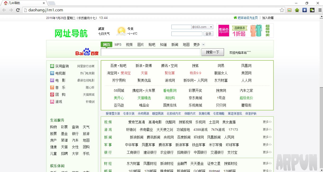 几米浏览器