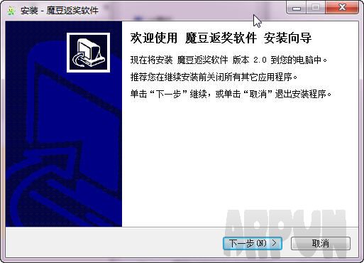 魔豆返奖统计软件