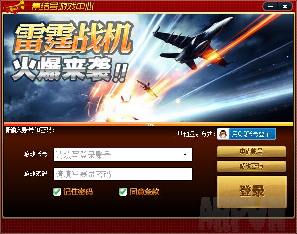 集结号游戏中心