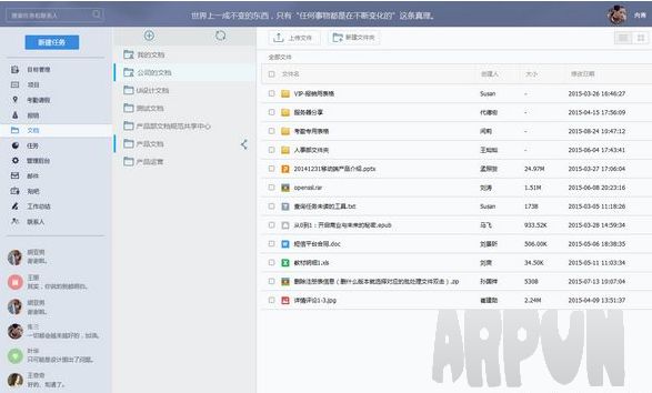鱼骨