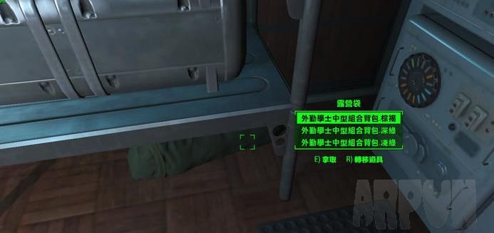 辐射4外勤学士背包MOD