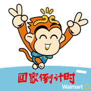 2016猴哥春节动态表情包