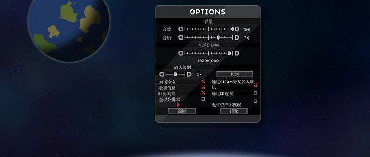 星界边境吸血鬼城堡MOD