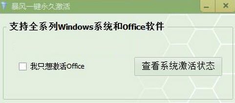 win10 