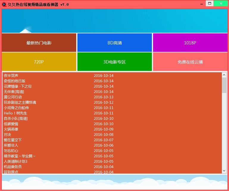 久久热在线视频精品观看神器