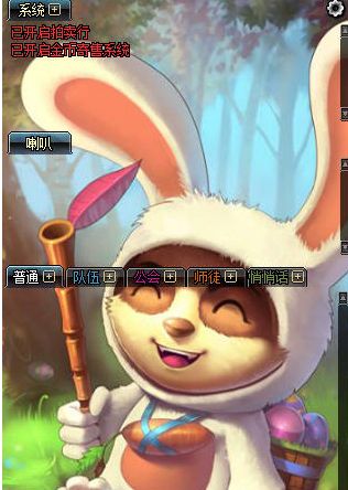 DNF地下城聊天框兔宝宝提莫界面补丁
