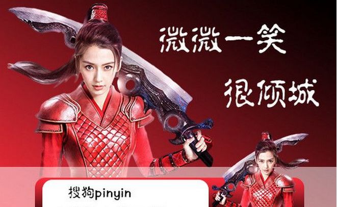 Angelababy΢΢һЦѹ뷨Ƥ