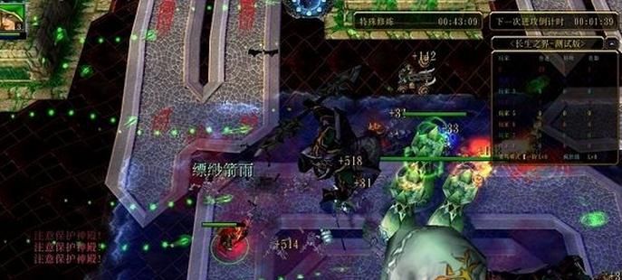 长生之界v11.11特别版(附隐藏英雄密码)