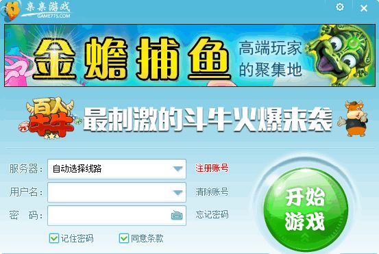 亲亲游戏中心下载|亲亲游戏中心官方最新版