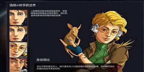 环世界a15Zoo系列整合包MOD