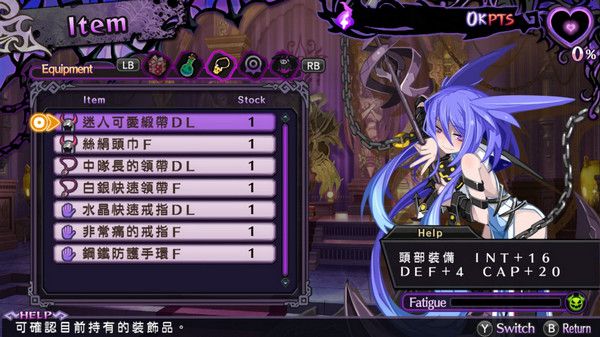 万亿魔坏神 官方繁体中文化MOD