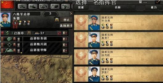 钢铁雄心4TG将领包MOD