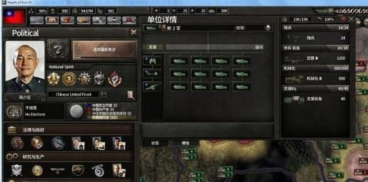 钢铁雄心4大型强化中国之校长MOD