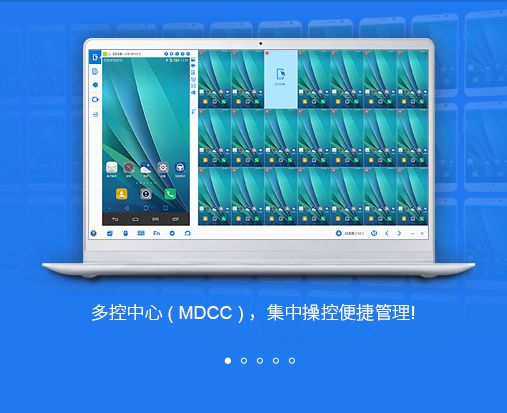 Total Control(电脑控制手机,手机投屏软件)