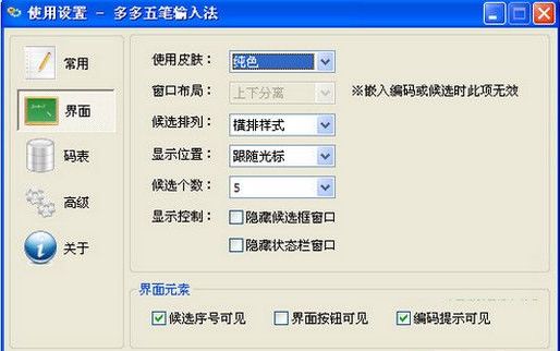 뷨棩