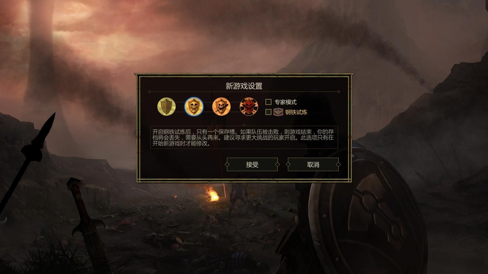《暴行》游侠LMAO汉化组汉化补丁