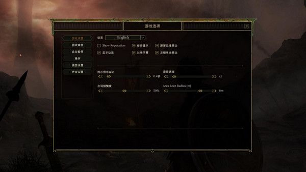 暴君 3DM轩辕汉化组简体汉化补丁